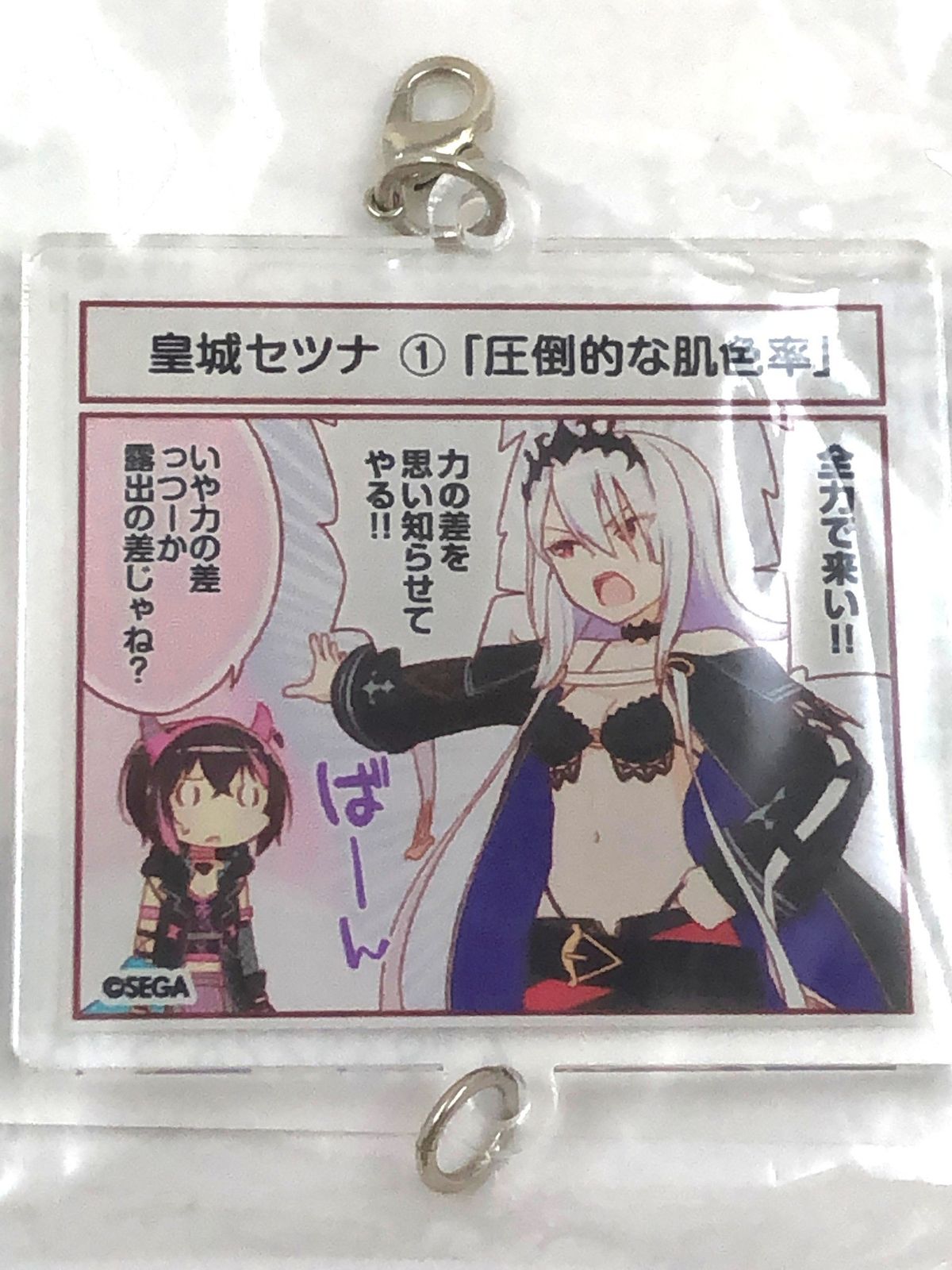 オンゲキ　オンラインくじ　皇城セツナ　ポスター、アクリルキーホルダー、缶バッチ オンゲキ 皇城セツナ 缶バッジ - 楯無のイラストグッズ - BOOTH