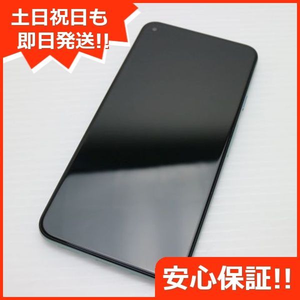 美品 au Google Pixel 5 ソータセージ 即日発送 スマホ 白ロム 美品 au Google Pixel 5 ソータセージ 即日発送 スマホ 白ロム