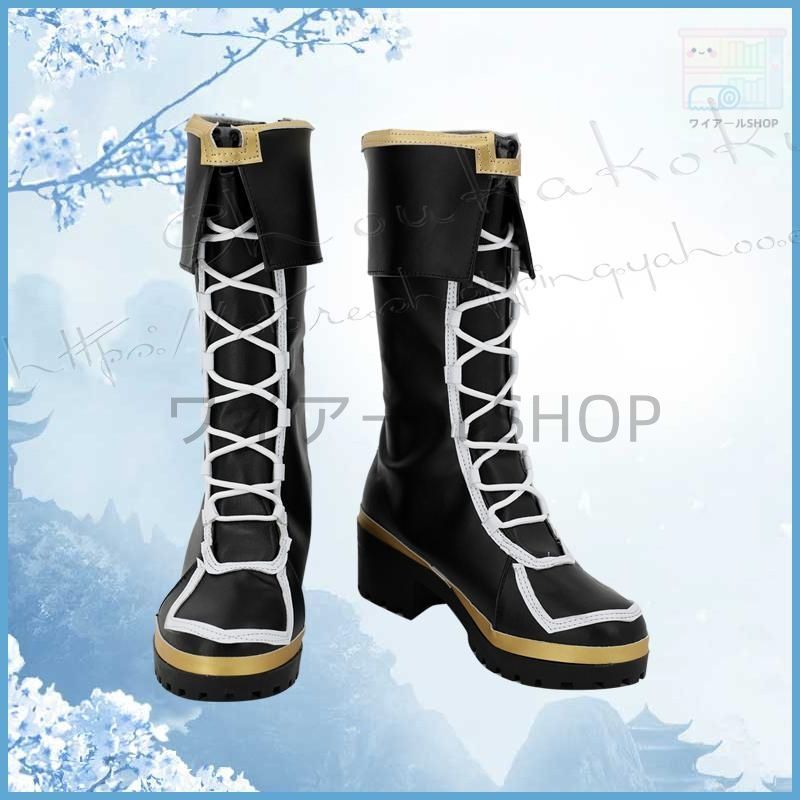 コスプレ衣装ウィッグcos靴