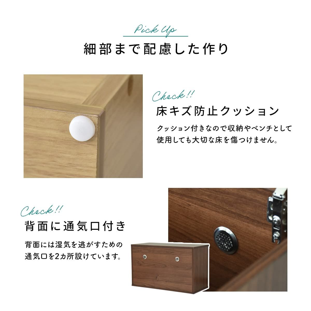 玄関収納ボックス