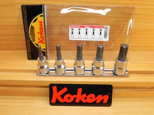 コーケン 3|8 9.5 sq *CVビット ソケット セット 特殊スプライン形状 *Ko-ken *RS3027|5-L50