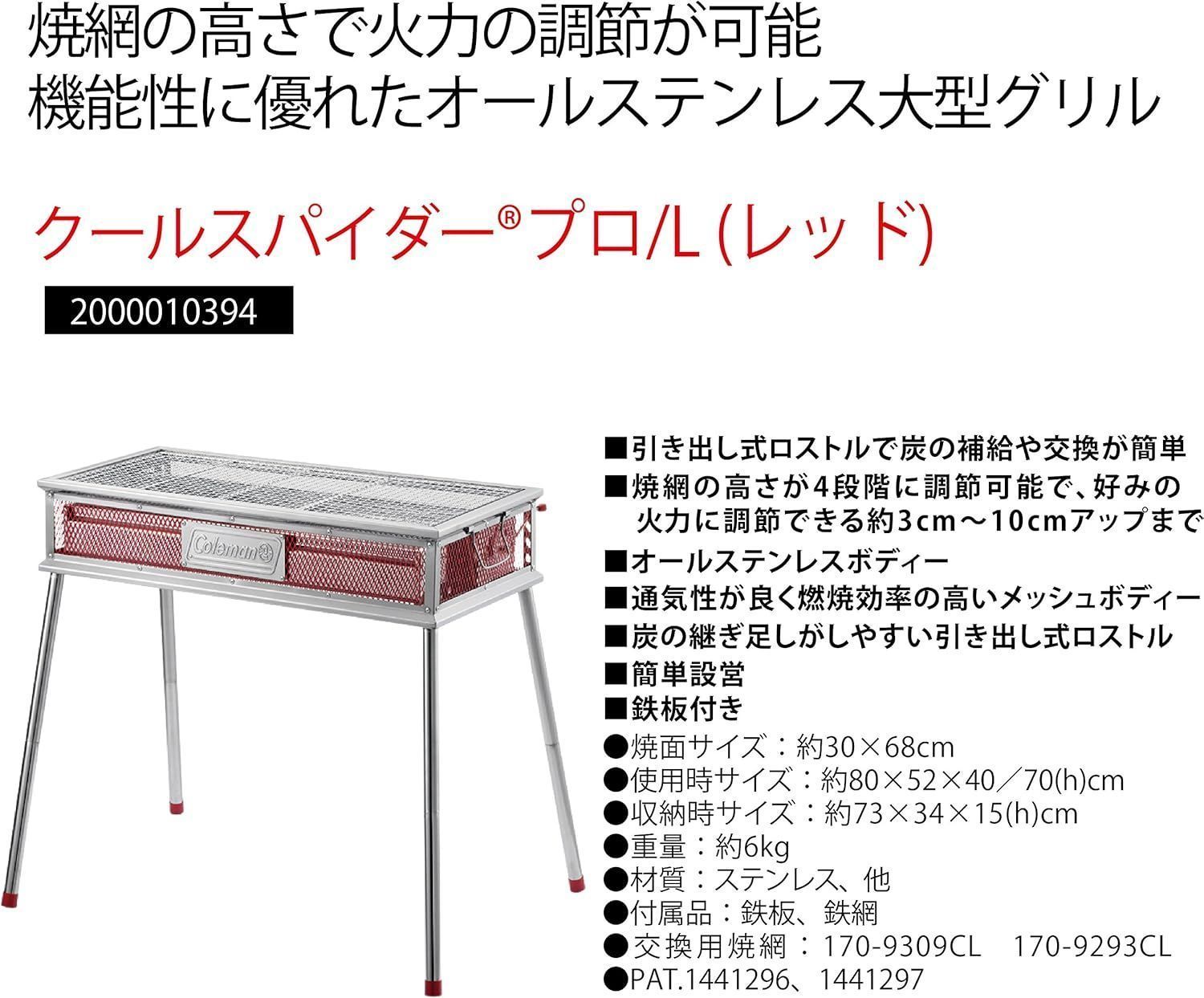 ピットボス ポータブル チャコール ポータブル グリル PB175PCG
