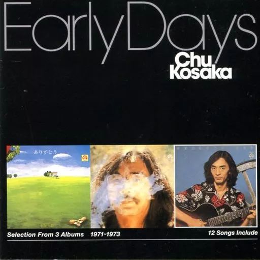 【SALE／10%OFF 中古】邦楽CD メルカリ - Days Early / 小坂忠 邦楽