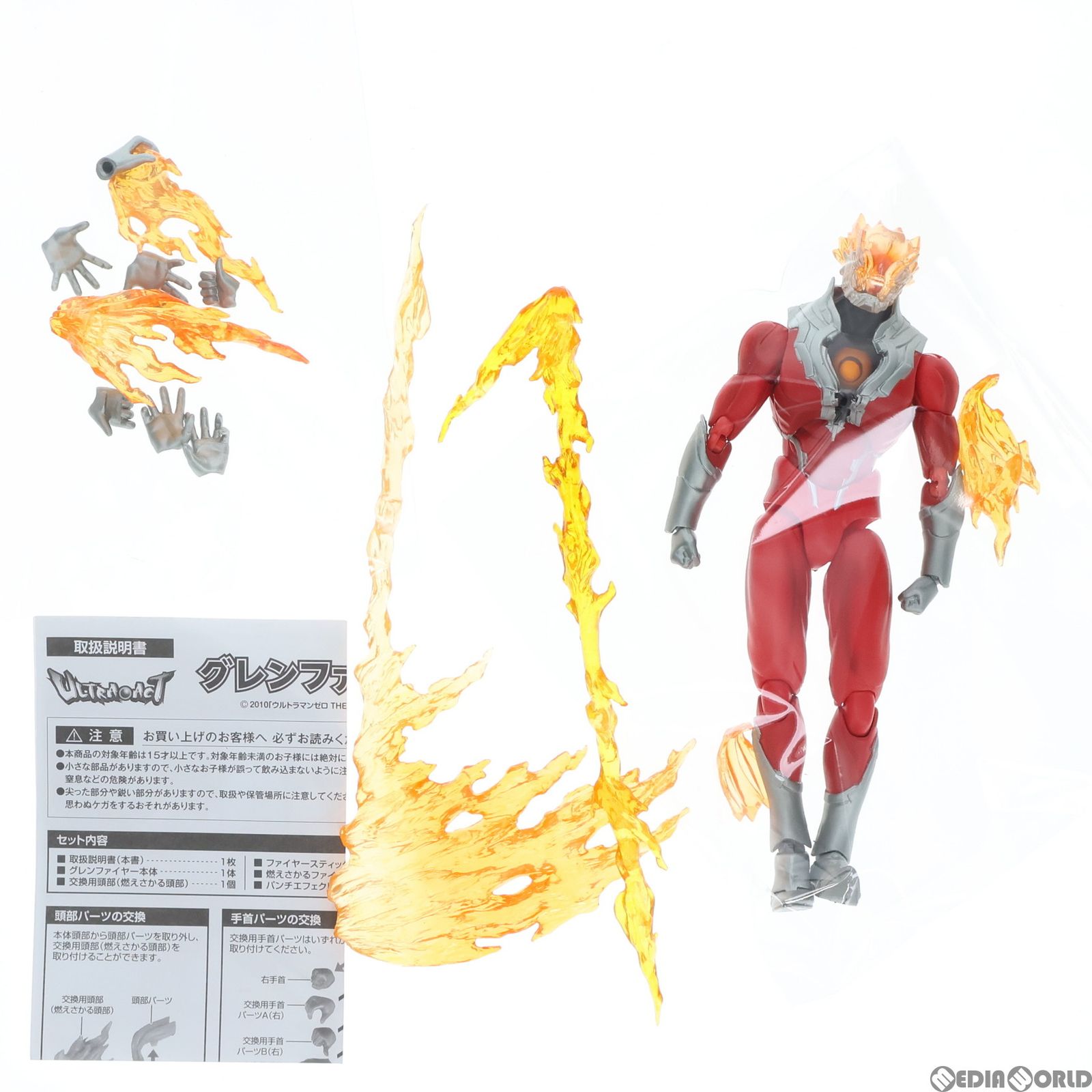 ウルトラアクト ゼロ & グレンファイヤー&ミラーナイト　3体セット ウルトラアクト ゼロ & グレンファイヤー&ミラーナイト 3体