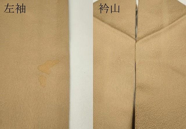 文字地紋 淡香色