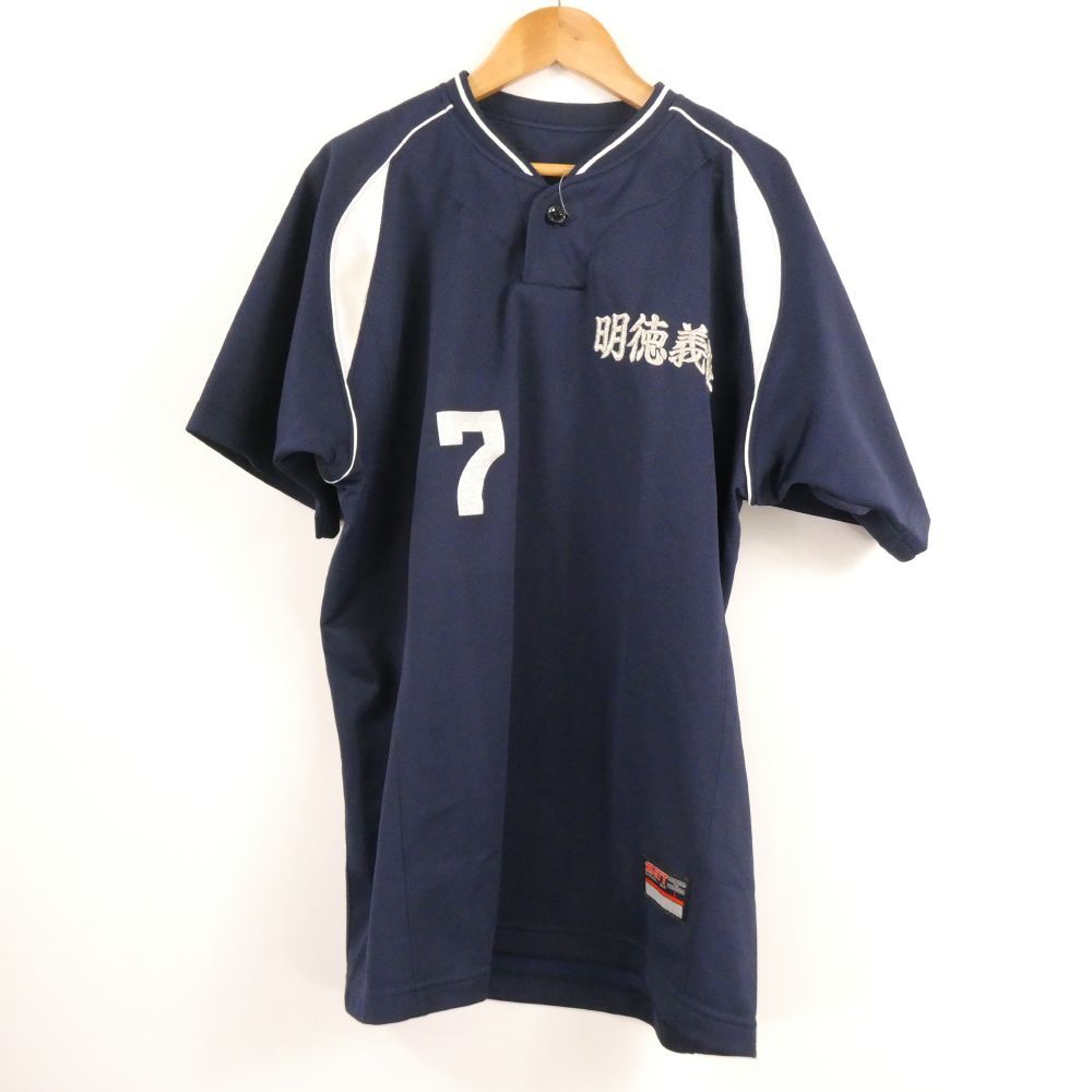 ZETT ゼット 明徳義塾 ユニフォーム 1点 L ポリエステル100