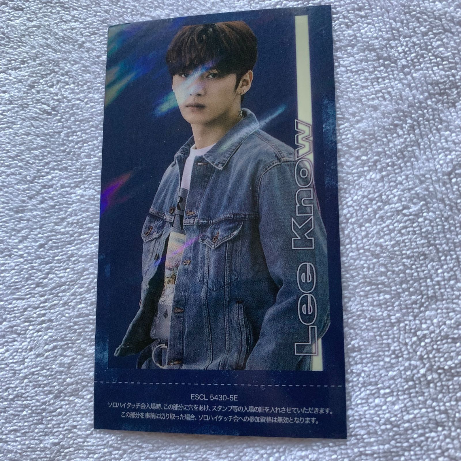 skz ヒョンジン ハイタッチ券