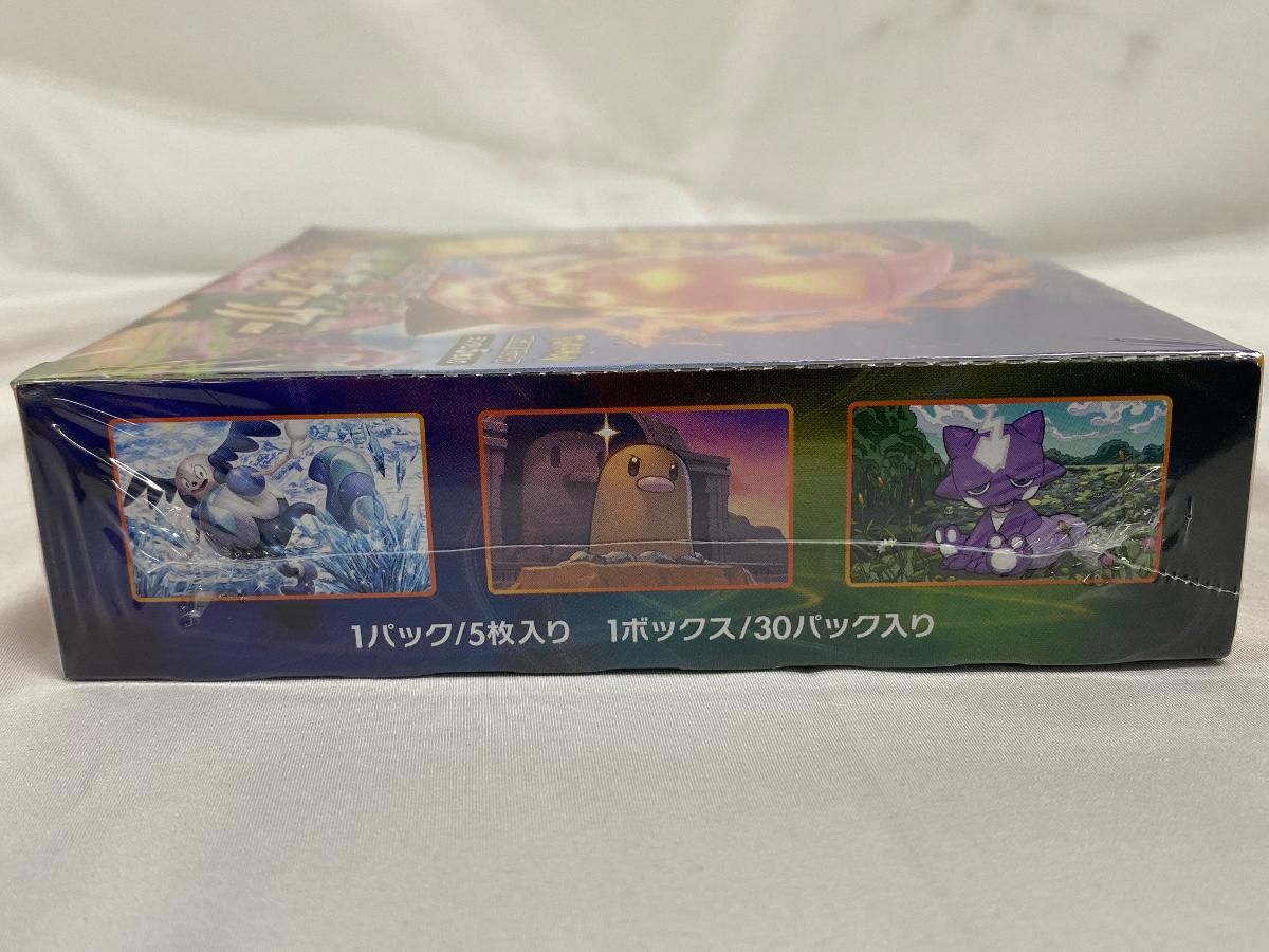 ソード＆シールド 強化拡張パック 爆炎ウォーカー(シュリンク未開封BOX