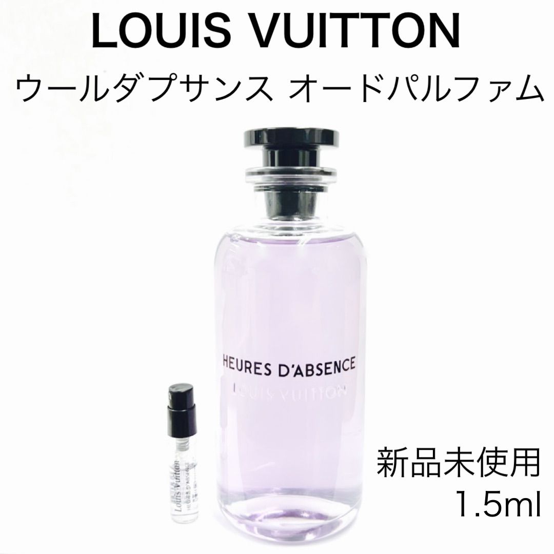 新品未使用 LOUIS VUITTON ルイ ヴィトン ウール・ダプサンス 香水