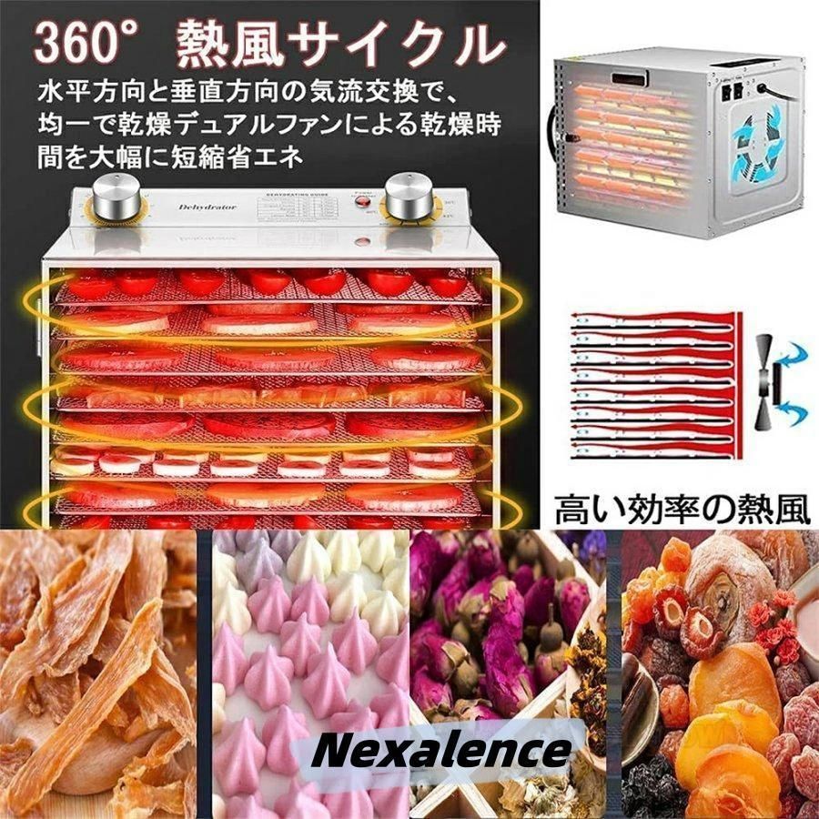 野菜乾燥機