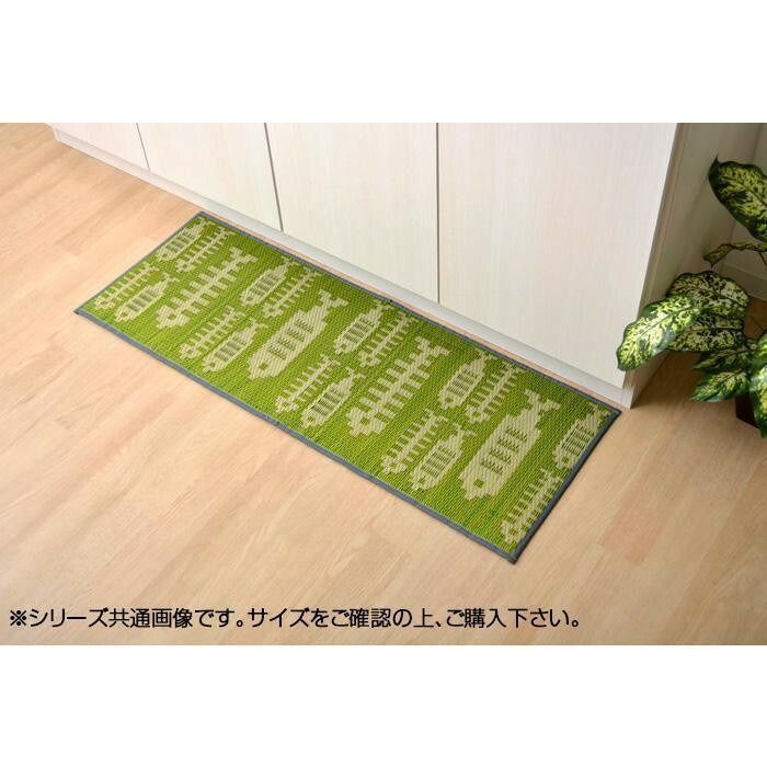 国産い草キッチンマット おさかな グリーン 約60×270cm 8240280
