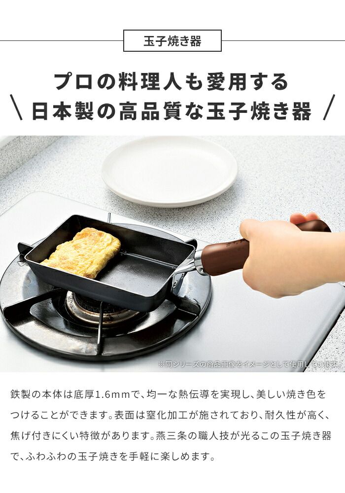 窒化加工 鉄分補給