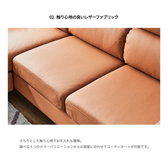 ダーズリー カウチソファ
