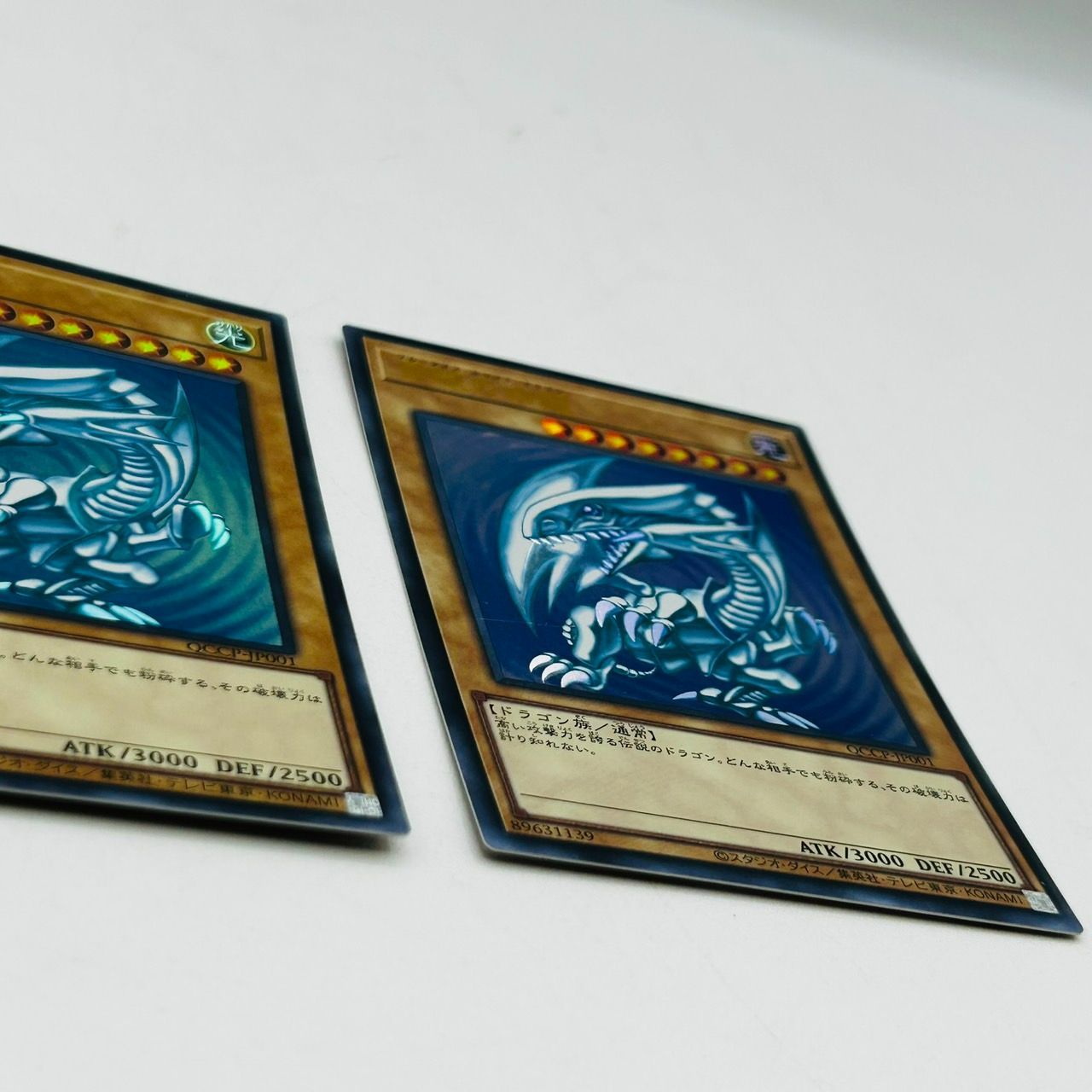 遊戯王 デュエルモンスターズ 青眼の白龍 ブラックマジシャン