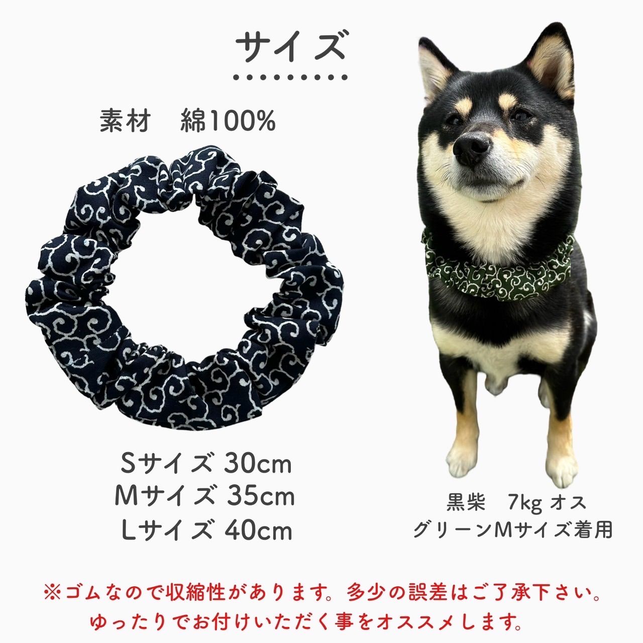 犬首輪 唐草模様 シンプル シュシュS M 犬用 猫用 首輪 和柄 唐草模様 デニム 可愛い お洒落 お散歩 愛犬 ネックレス 簡単装着 犬 猫  リード ペットグッズ 可愛い 柴犬 豆柴 小型犬 中型犬 オシャレ お散歩グッズ ゴム マフラー 子犬 -