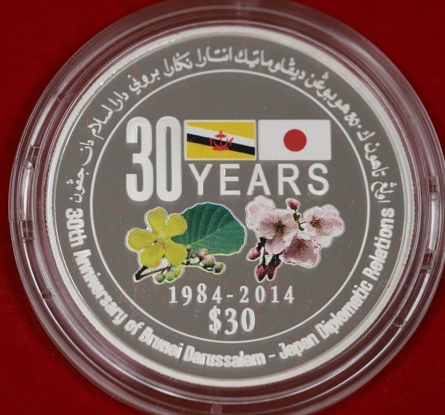 日本・ブルネイ外交関係樹立30周年 ブルネイ30ドル銀貨入り 記念プルーフ貨幣セット - メルカリ