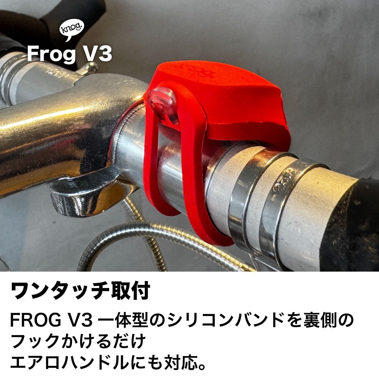自転車 LEDライト