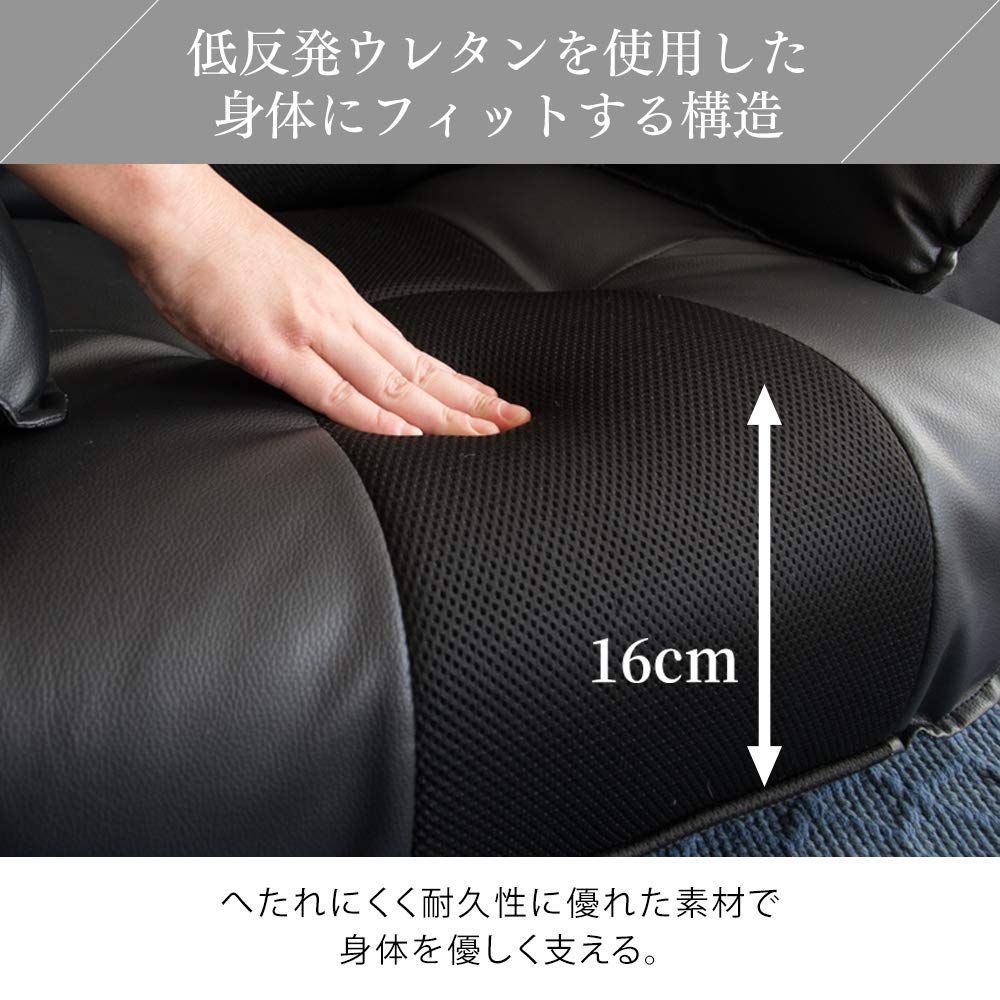 商品 RLSZ-1160BK 幅79㎝ ブラック 背もたれ 14段階 ヘッド 14段階 63.5×78cm ふかふか リクライニングソファ座椅子 座椅子 アイリスプラザ