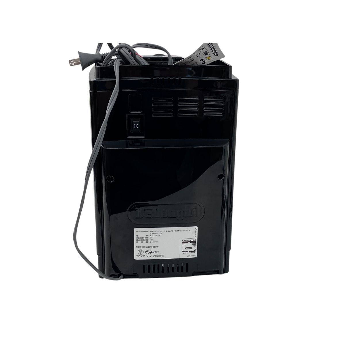 DeLonghi ECAM22112B 全自動コーヒーマシン　新品未使用品 デロンギ コーヒー 全自動コーヒーマシン マグニフィカS