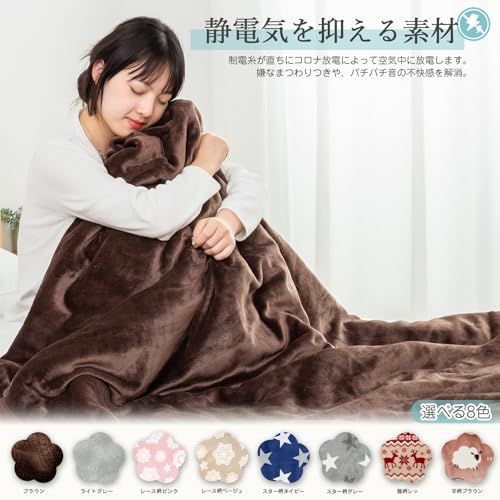 【匿名配送】ブラウン_140x200cm VK Living 毛布 二枚合わせ シングル 【至極の暖かさと肌触り】 あったか 厚手 掛け毛布 襟付き オールシー