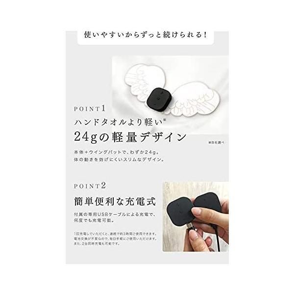 EMS マイトレックス エンジェル EMS 貼るだけ ボディメイク お腹 腹筋