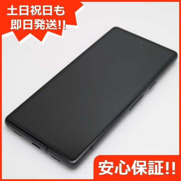 Google 小さけれ PixelTablet 256GB 即日翌日配送