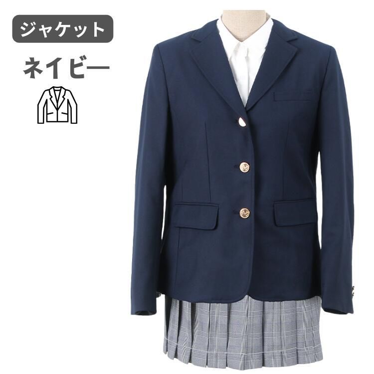 制服ジャケット 単品
