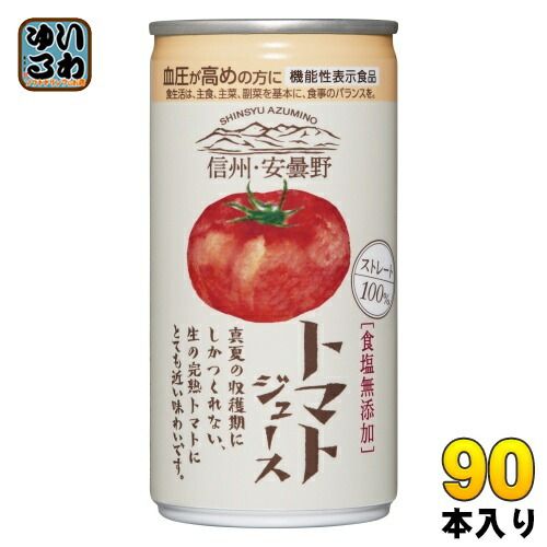 ゴールドパック 信州 安曇野 トマトジュース 無塩 ストレート 190g 缶 90本 30本入×3 まとめ買い 食塩無添加 機能性表示食品 血圧が高めの方に GABA 国産トマト 野菜ジュース
