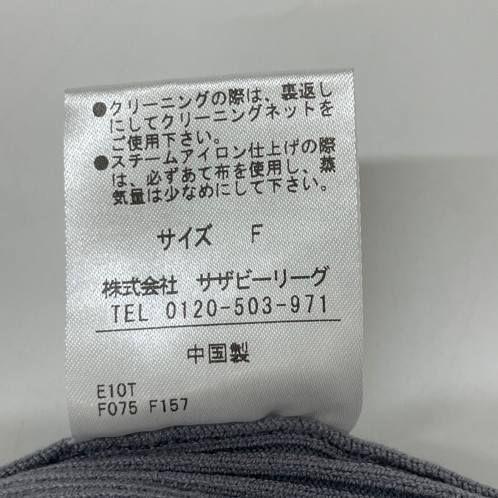 ESTNATION エストネーション 32-109-12-110300 レーヨン混