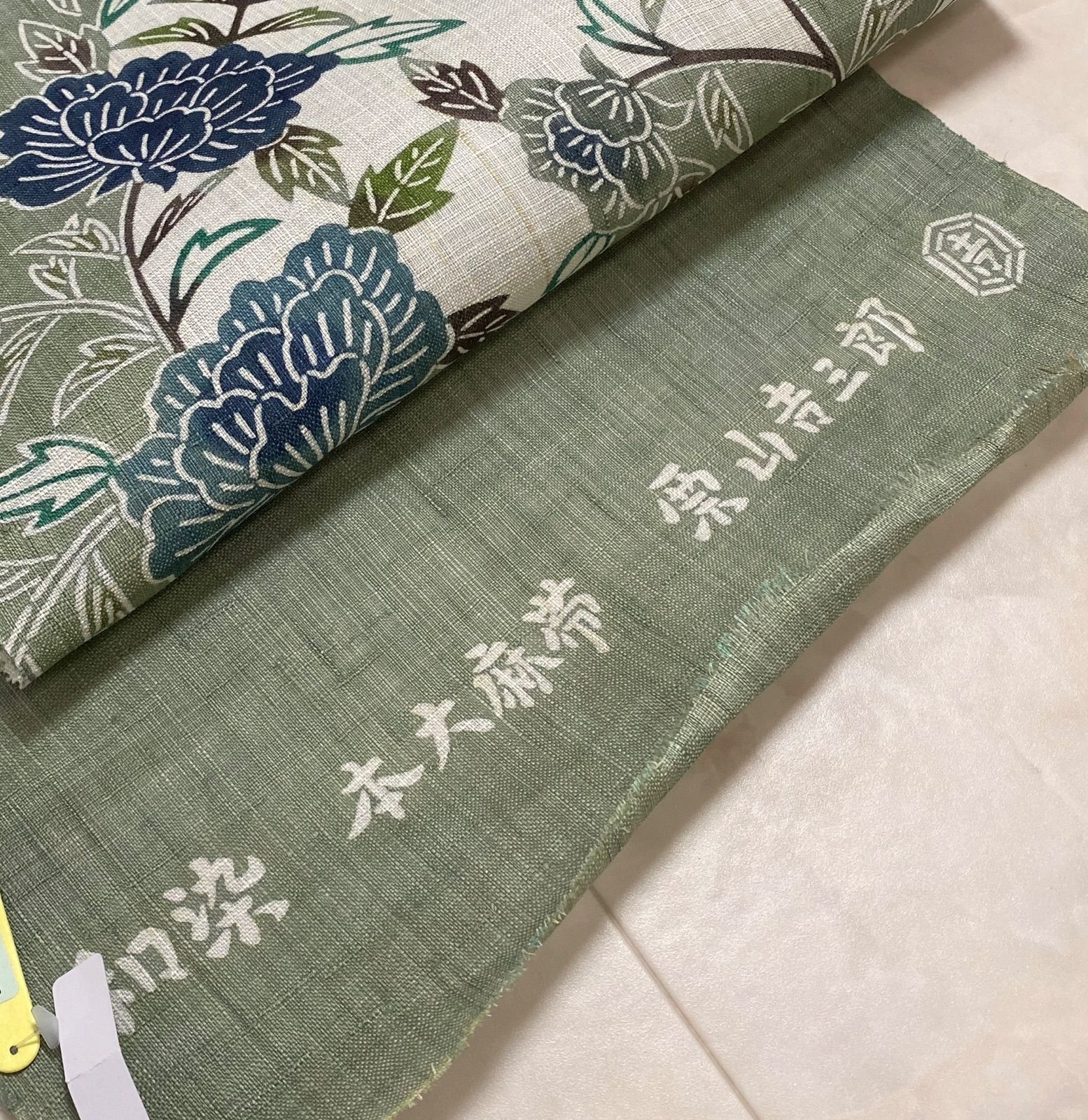 お仕立て付き