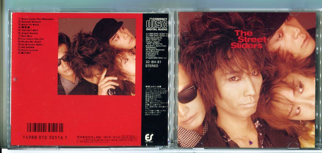 The Street Sliders 天使たち カセットテープ 見本盤】 【公式通販】