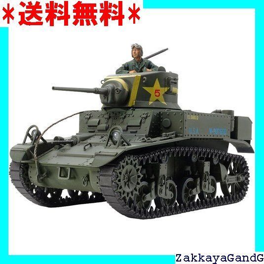 タミヤ TAMIYA 1/35 ミリタリーミニチュアシリーズ No.360