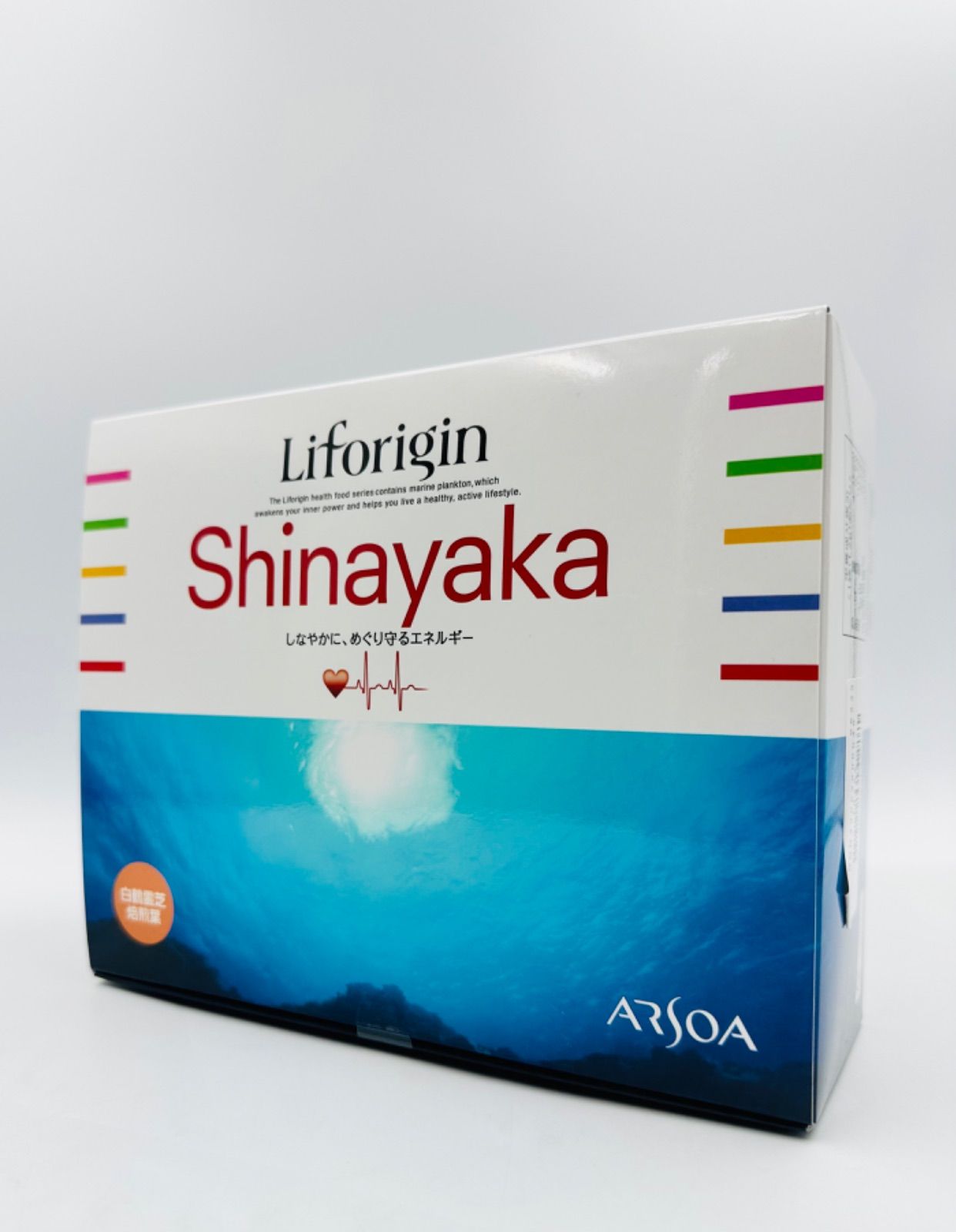 アルソア Liforigin うれし Shinayaka (シナヤカ)