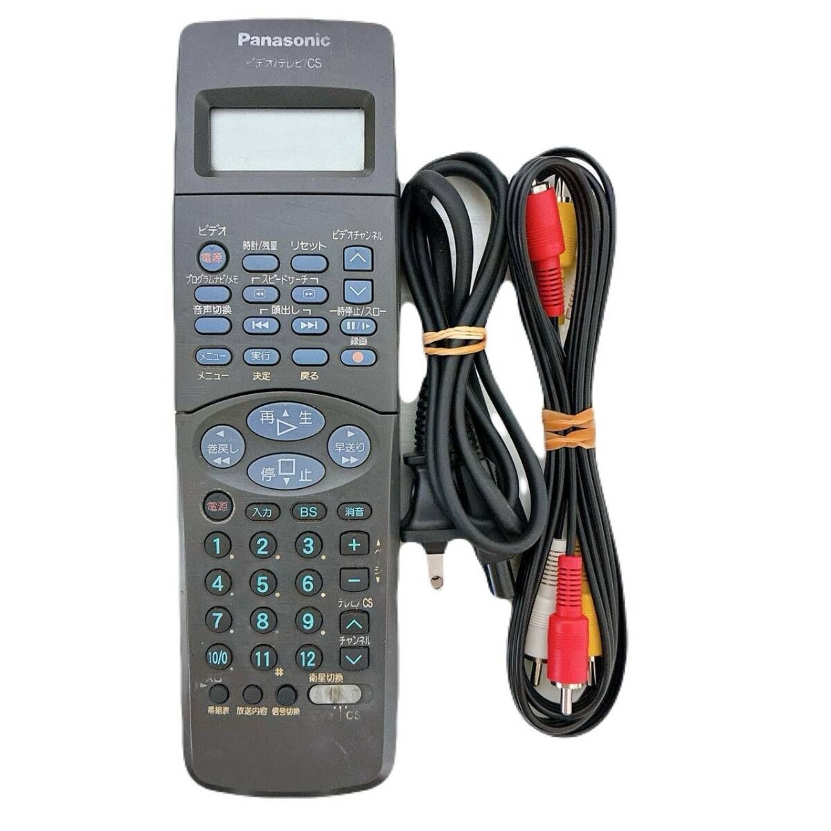 リモコン付 ケーブル付