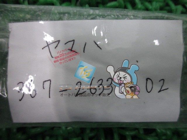 クラッチワイヤー 在庫有