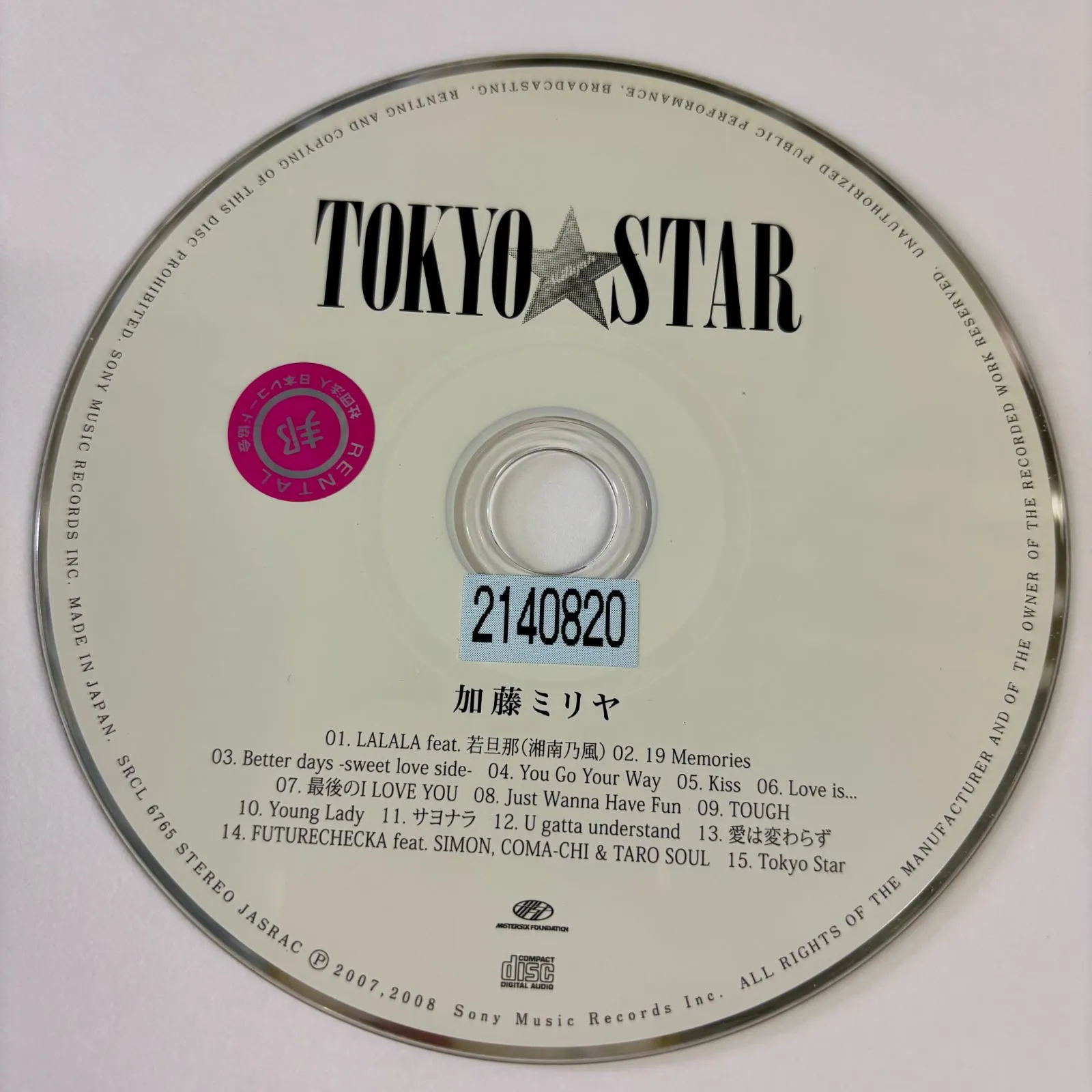 2026年最新】加藤ミリヤ ロンリーガールの人気アイテム - メルカリ