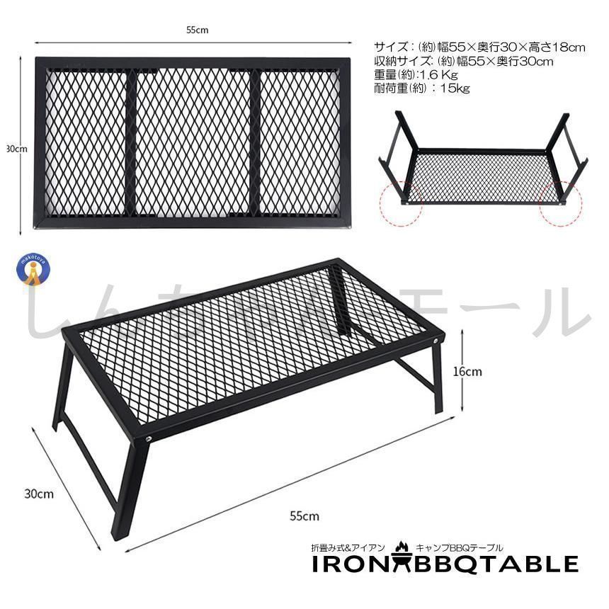 MULTI IRON TABLE アイアンテーブル MIT1 パネル式 アウトドア