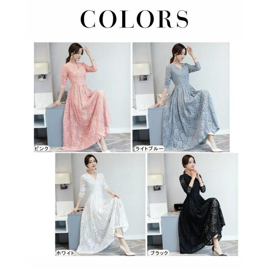 ロング