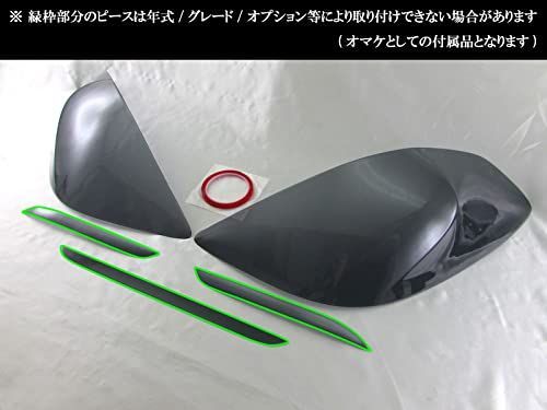 BRIGHTZ Sクラス W222 前期 スモークテールライトカバー SMO-REA-182 W