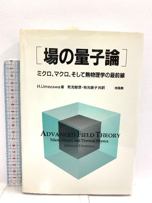 h)空手道着 守礼堂形用NW-3（特厚地） ニューウェーブ3 たまらなかっ