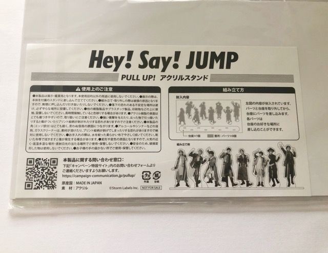 ❤ Hey!Say!JUMP