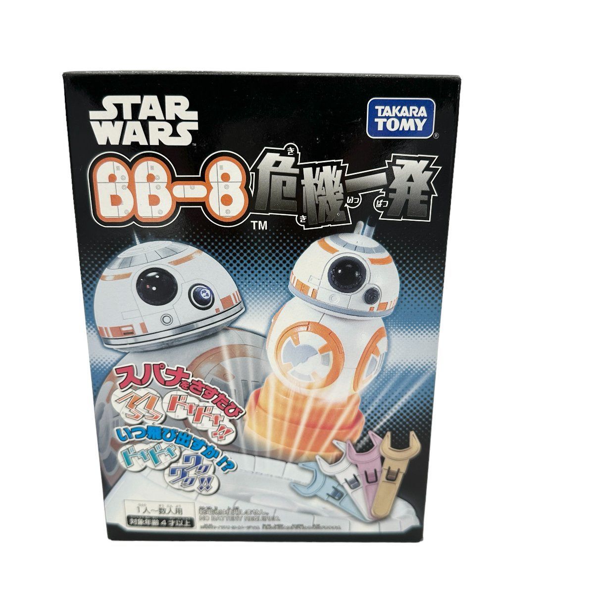 黒ひげ スター・ウォーズ BB－8 危機一発 - テーブルゲーム/ホビー