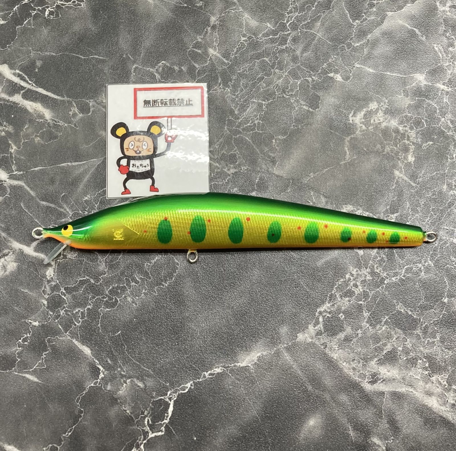 カスケット モンスタープロデューサーmp145 m*s様 MP145 モンスター