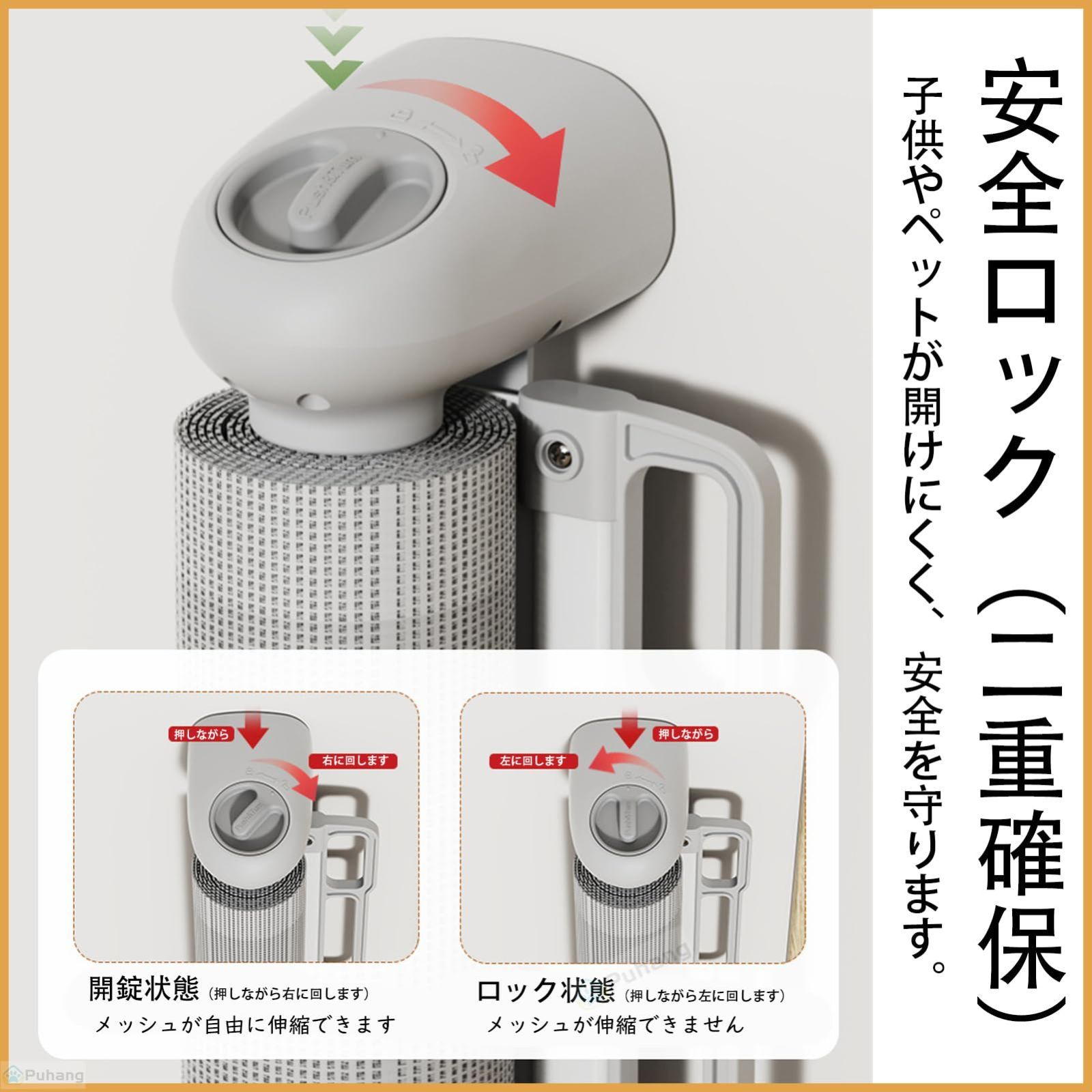 【新品未使用】ロール式ベビーゲート 最大180cm 幅調整可能　ベビーゲート 新品 ベビーゲート ロール式 安全ゲート 高さ86cm 最大取付幅180cm