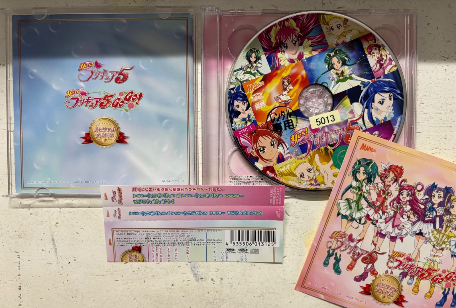 Yes!プリキュア5&Yes!プリキュア5 GoGo!」メモリアルアルバム - メルカリ