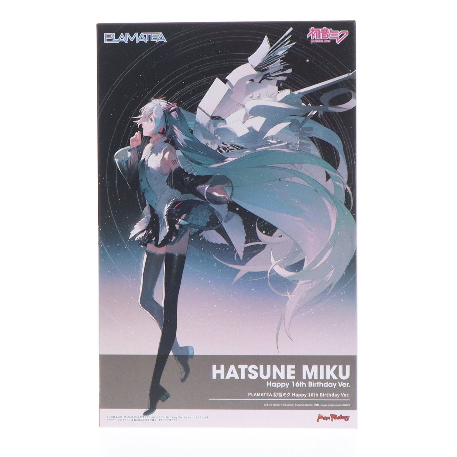 Max Factory - 【中古】ｷｬﾗﾌﾟ）マックスファクトリー PLAMATEA 初音ミク Happy 16th Birthday Ver. 未開封品[97][240097221891] Max Factory PLAMATEA Hatsune Miku: Happy 16th Birthday Ver