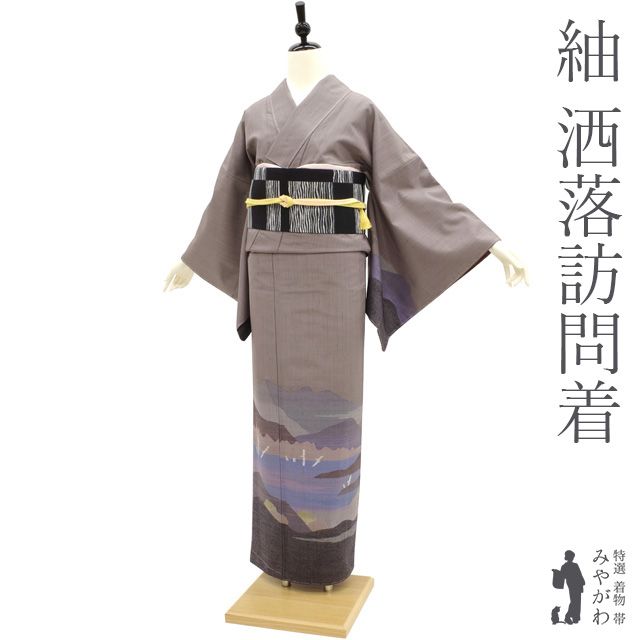新古品】 紬 訪問着 袷 着物 洒落訪問着 先染め 織り柄 灰紫 遠山 風景 
