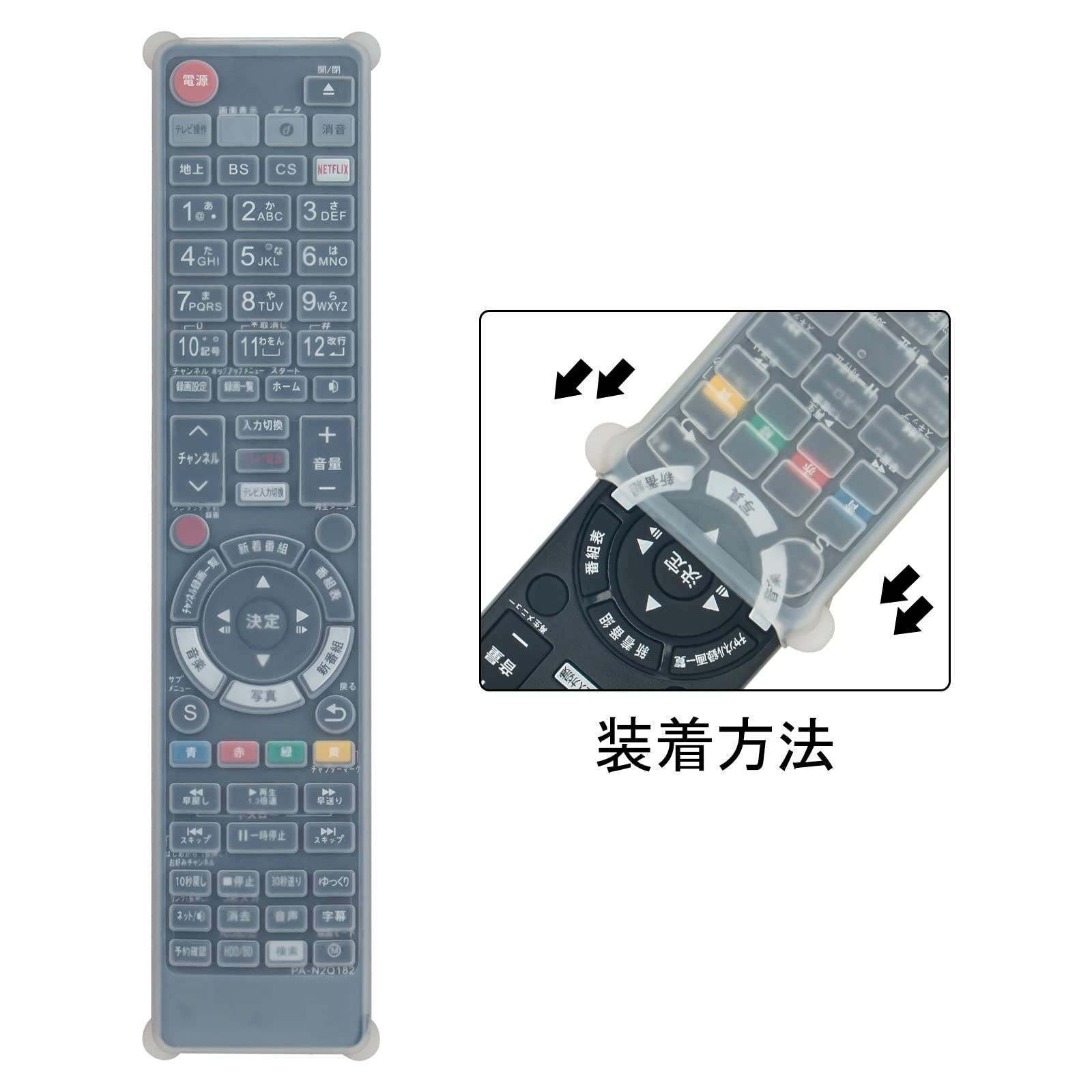 匿名発送！Panasonic パナソニック リモコンPA-N2Q472-U 新品 2021年