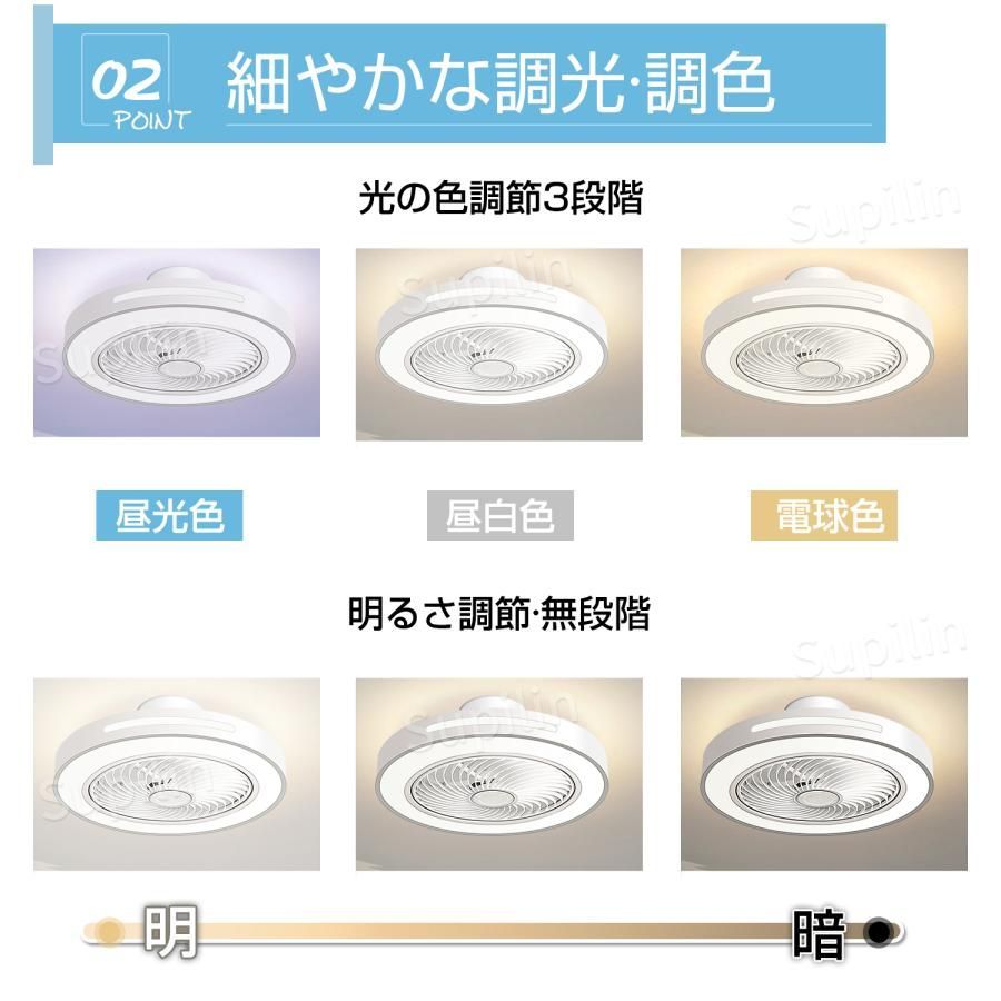 照明器具 天井照明