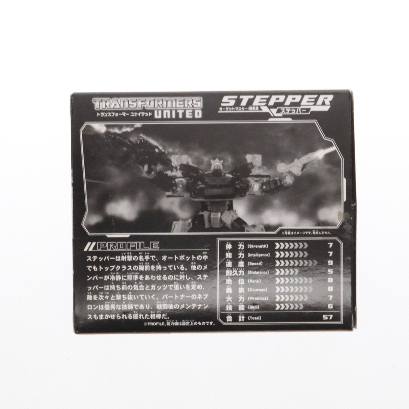 トランスフォーマー ユナイテッド STEPPER(ステッパー) 完成トイ